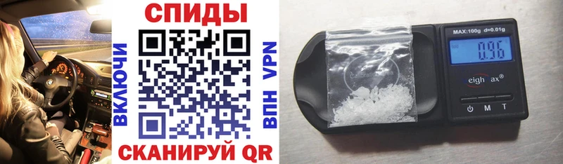 АМФ VHQ  darknet как зайти  Сухой Лог 
