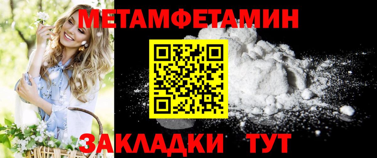 АМФ  Вход с VPN  Сухой Лог  Amphetamine 97% 