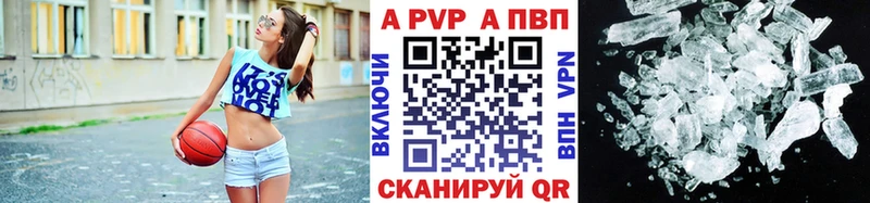 хочу наркоту  Сухой Лог  A-PVP мука 