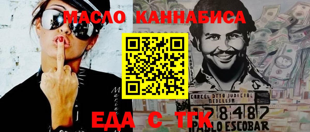 Сухой Лог  Canna-Cookies конопля  Вход с VPN 