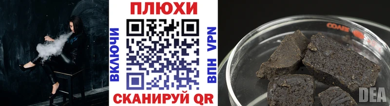 ГАШИШ Premium  Сухой Лог 