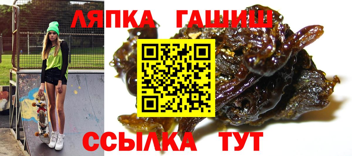 Гашиш Изолятор  Вход с VPN  ГАШ  Сухой Лог  ГАШИШ Изолятор 