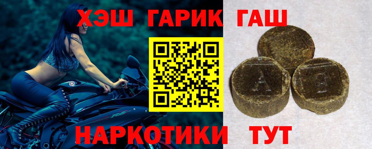 ГАШ Сухой Лог