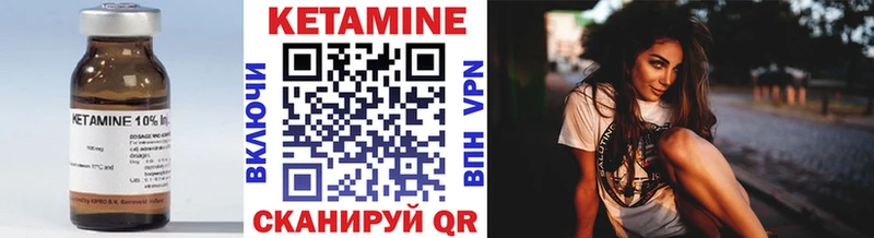 кракен ССЫЛКА  Сухой Лог  маркетплейс официальный сайт  КЕТАМИН ketamine 