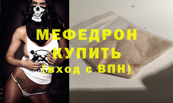 прущая мука Семилуки