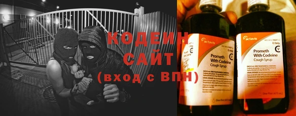 гашишное масло Семикаракорск