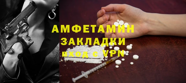 гашишное масло Семикаракорск