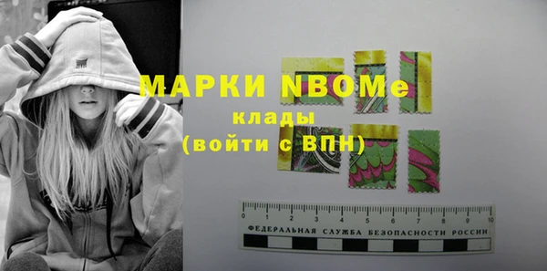 COCAINE Семёнов