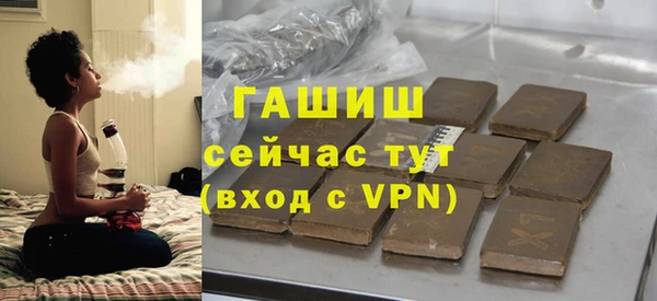 гашишное масло Семикаракорск