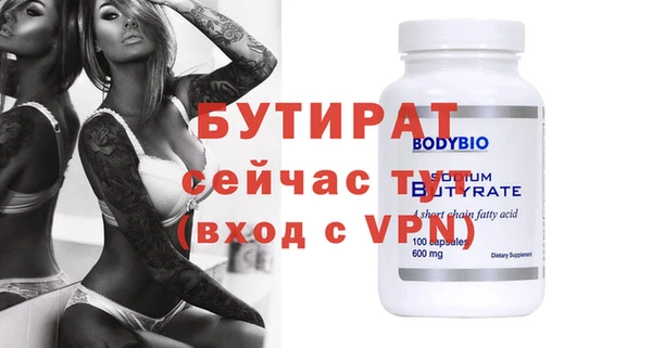 гашишное масло Семикаракорск