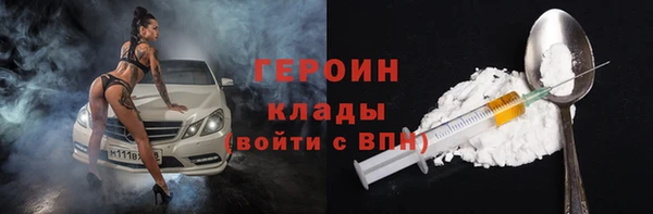 COCAINE Семёнов