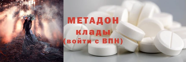 гашишное масло Семикаракорск