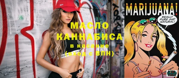 гашишное масло Семикаракорск