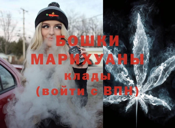 мефедрон Краснослободск