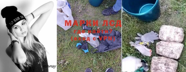 гашишное масло Семикаракорск