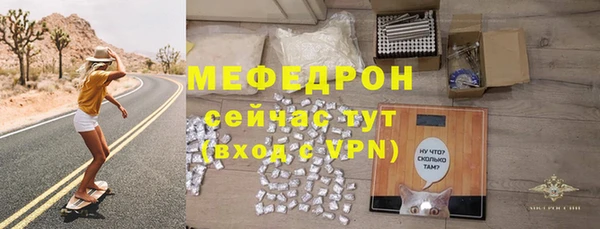 COCAINE Семёнов
