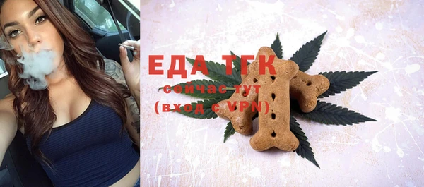 прущая мука Семилуки