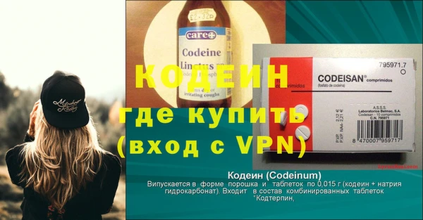 прущая мука Семилуки