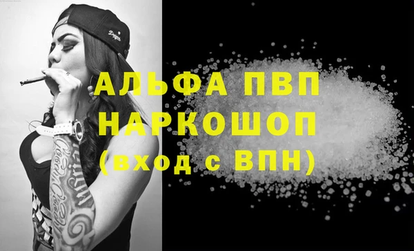 прущая мука Семилуки