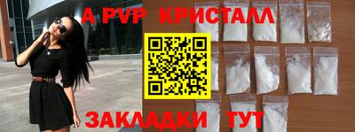 круглые Заволжье