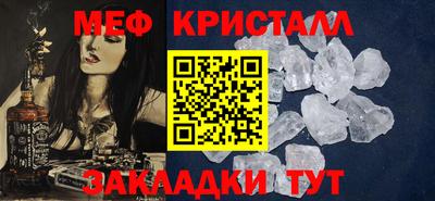 прущий лед Ипатово