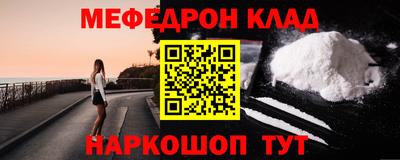 мдпв Жуковский