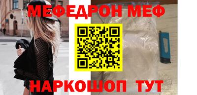 круглые Заволжье