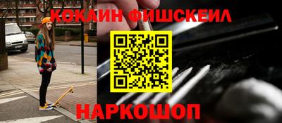 наркотики Изобильный