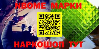 круглые Заволжье