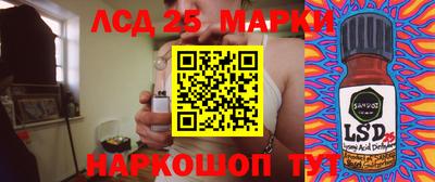 круглые Заволжье