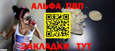 круглые Заволжье