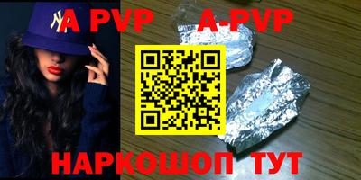 круглые Заволжье