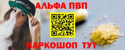 круглые Заволжье