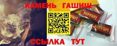 герыч Ирбит