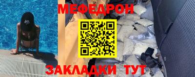 круглые Заволжье
