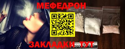 круглые Заволжье