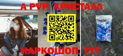 круглые Заволжье