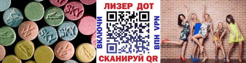 ЛСД экстази ecstasy  Сухой Лог 