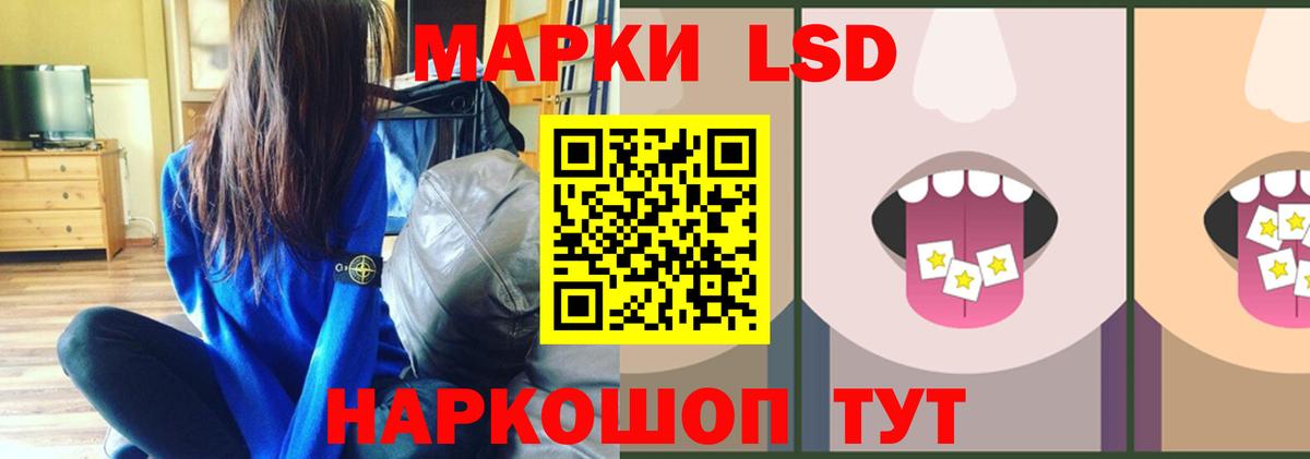 ЛСД экстази кислота  ЛСД экстази ecstasy  Сухой Лог  ЛСД экстази  Вход с VPN 