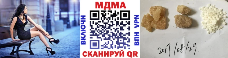 МДМА молли mega вход Сухой Лог