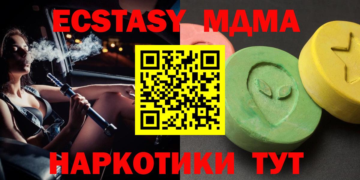 Лсд 25  Сухой Лог  ГАШ  COCAIN  А ПВП СК   Где купить  Вход с VPN  Меф МЯУ МЯУ кристаллы  Каннабис 