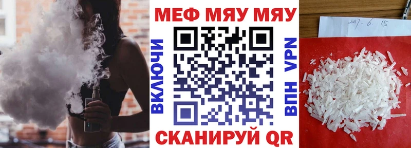 продажа наркотиков  Сухой Лог  МЯУ-МЯУ mephedrone 