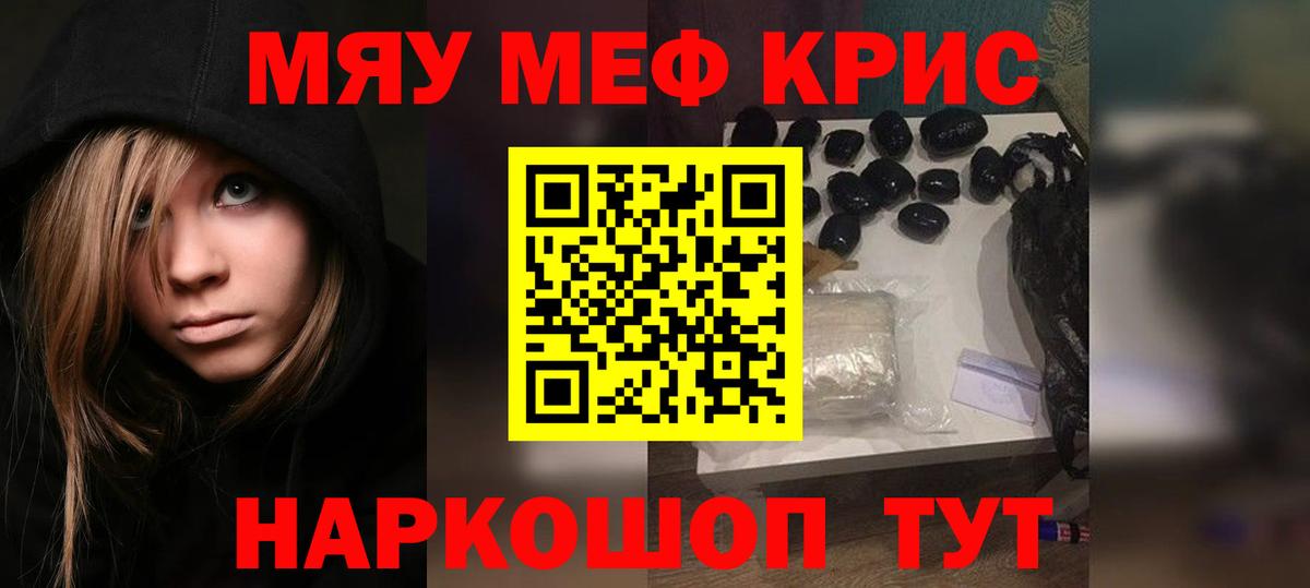 OMG ONION  Меф  Сухой Лог  МЕФ мяу мяу  Вход с VPN  Меф 