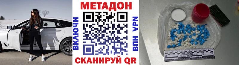 МЕТАДОН мёд  Сухой Лог 