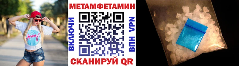 Первитин витя Сухой Лог