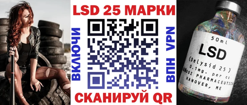 площадка какой сайт  Сухой Лог  Марки N-bome 1,5мг 