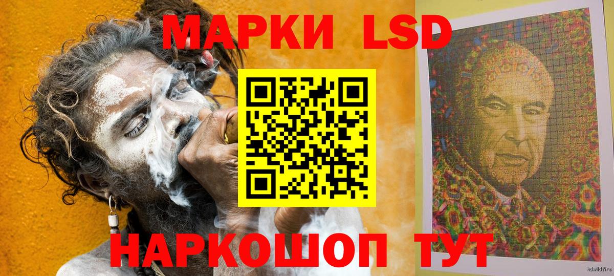 купить закладку  Вход с VPN  Сухой Лог  Марки NBOMe 1,8мг 