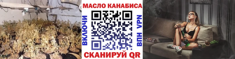 Дистиллят ТГК вейп  Сухой Лог 