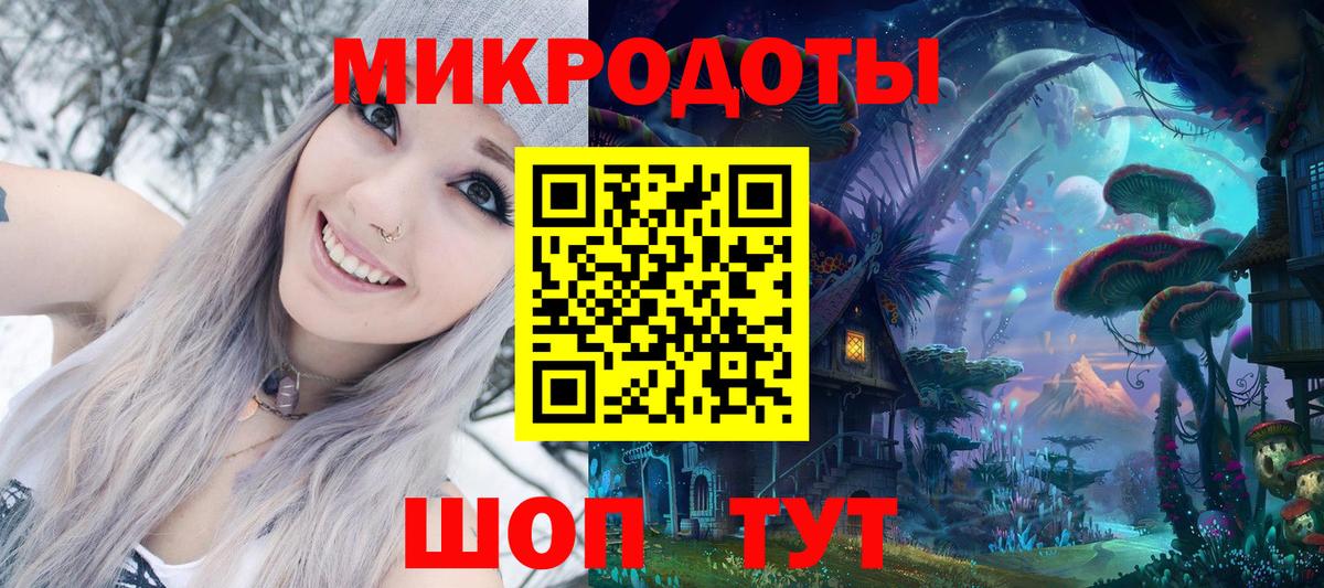 Псилоцибиновые грибы Psilocybe  Псилоцибиновые грибы MAGIC MUSHROOMS  Вход с VPN  Сухой Лог 