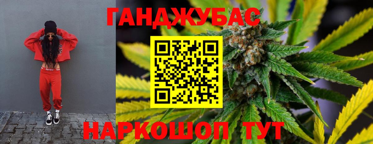 Бошки Шишки гибрид  Вход с VPN  Бошки Шишки AK-47  Каннабис White Widow  Сухой Лог 